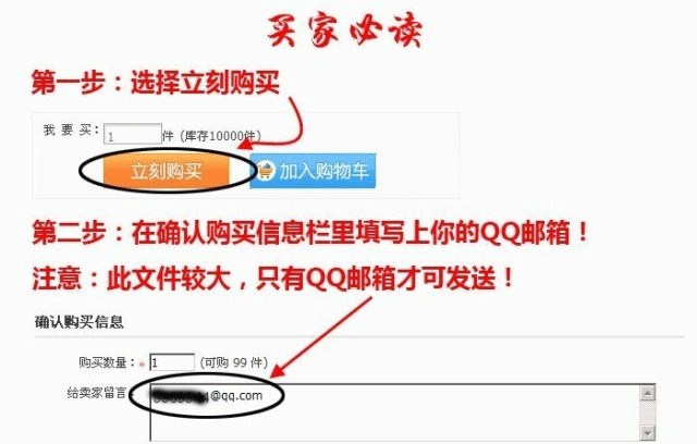 沙冰 刨冰 奶昔 冰激凌制作技术配方 冷饮技术资料 小吃技术配方(tbd)