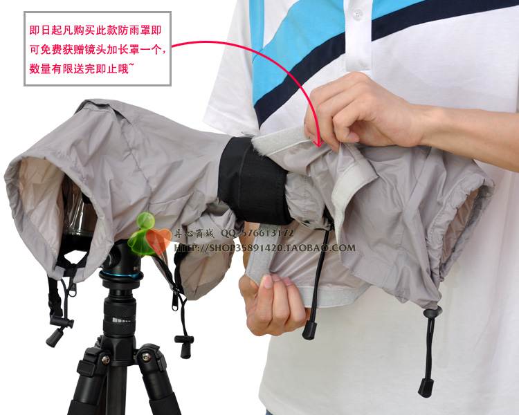 赛富图单反相机防雨罩 佳能尼康摄影雨衣 防雨