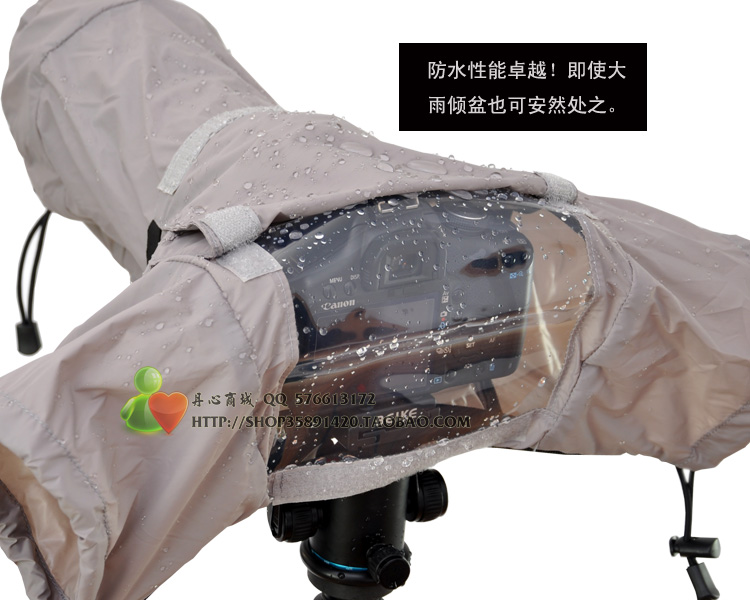 赛富图单反相机防雨罩 佳能尼康摄影雨衣 防雨