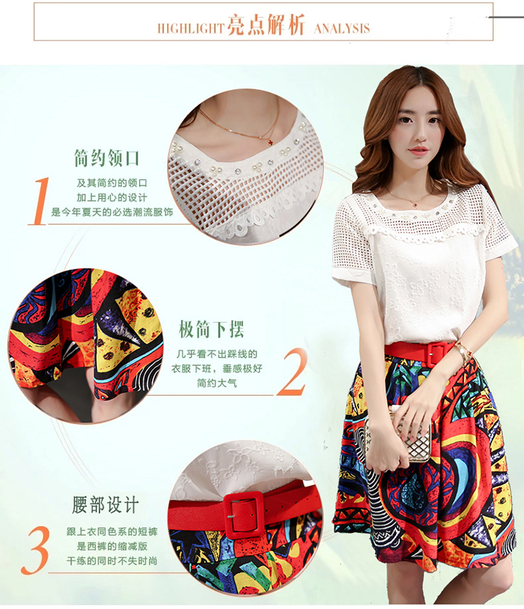 休闲奇芭 2015夏新款韩版女装圆领镂空刺绣连衣裙两件套装最低