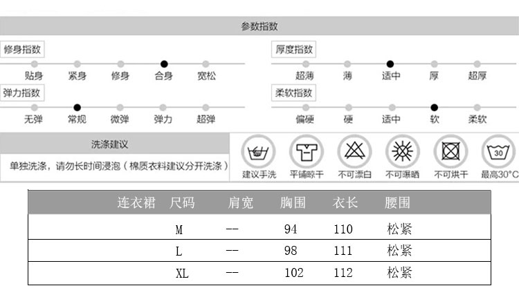 Mssefn2015夏新款韩版女装雪纺连衣裙中长裙超仙海边度假M72