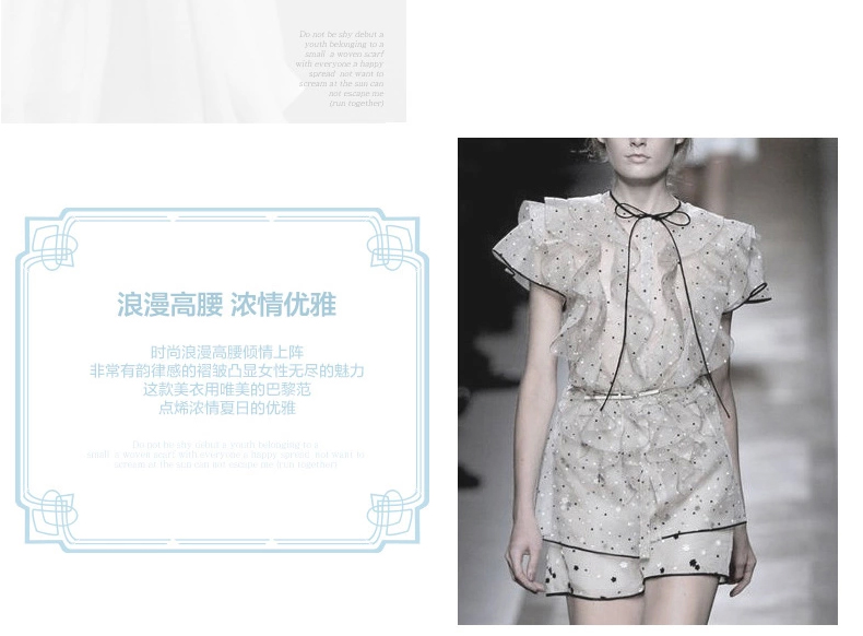 mssefn2015夏新款韩版女装气质小鱼图案时尚连衣裙套装最低125 386P90