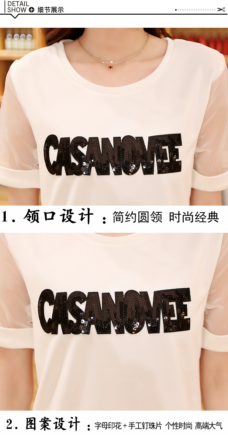 mssefn2015夏装新款韩版女装圆领字母印花中长款T恤公主范显瘦225P65
