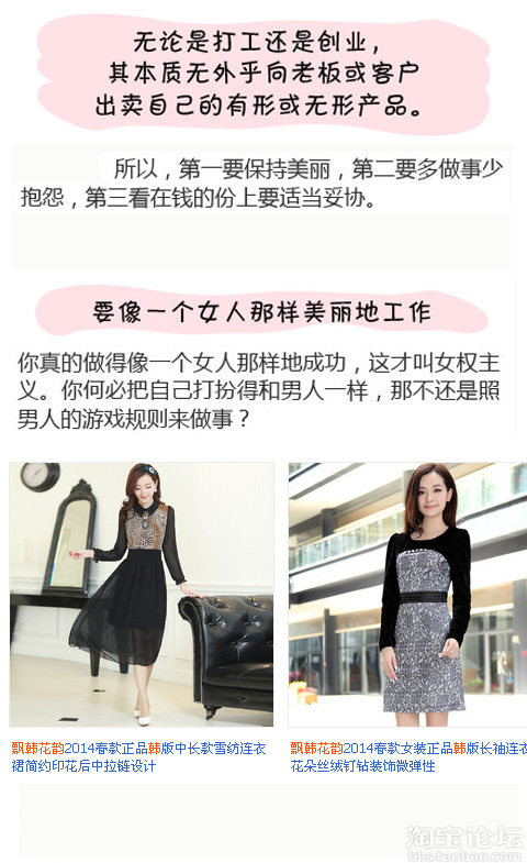 你必须<em>精致</em>,这<em>是女人的尊严</em> - 淘宝达人 - 淘宝论