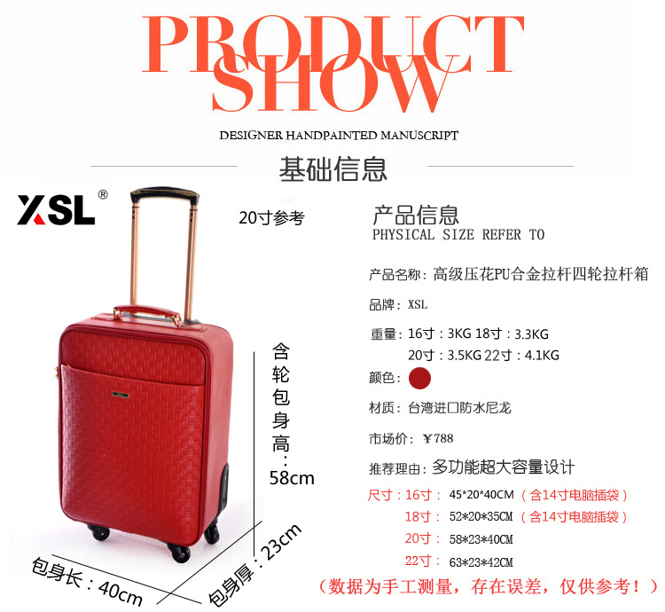 卡地亞薪資 薪莎隆 高級PU紅色皮箱 結婚拉桿箱 蜜月品牌旅行箱箱包 行李包 卡地亞表