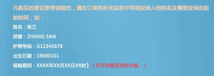 爱游 特价促销 旅游\/商务 泰国签证代理 全国加