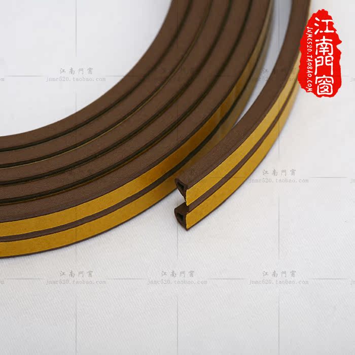 进口门窗密封条移门木门防撞条窗户缝隙隔音自
