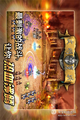 【免費網游RPGApp】文明复兴-APP點子