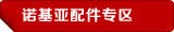 ŵ�������