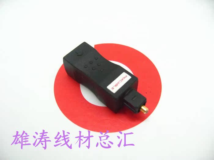 加拿大Maxcable 圆口转方口光纤转换头-返利无