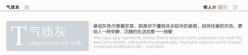 磨毛床笠详情页-23