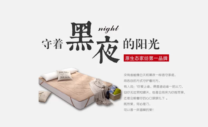 珊瑚绒床垫宝贝详情最新_01