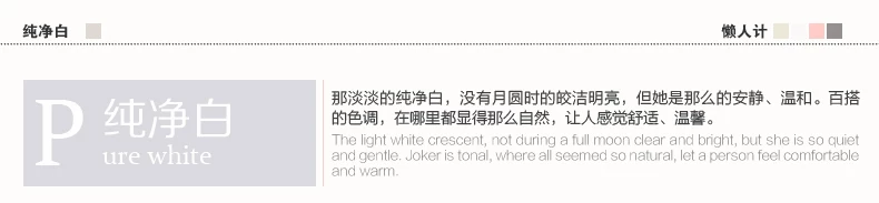 磨毛床笠详情页-29