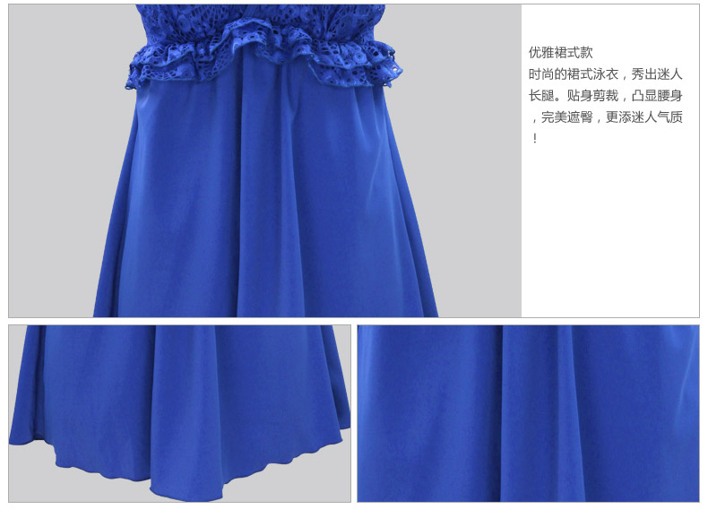 купальник Also Meishan 2014 купальник Also Meishan 2014