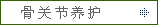 �ǹؽڽ���