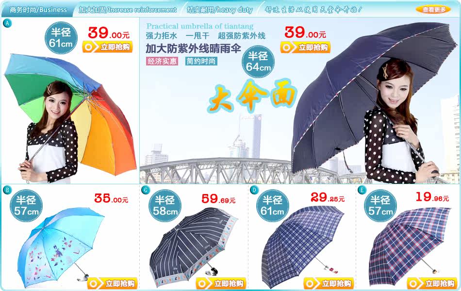 活动编号