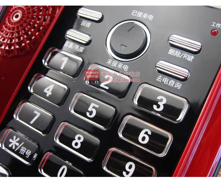 Проводной и DECT-телефон Bossini Проводной и DECT-телефон Bossini