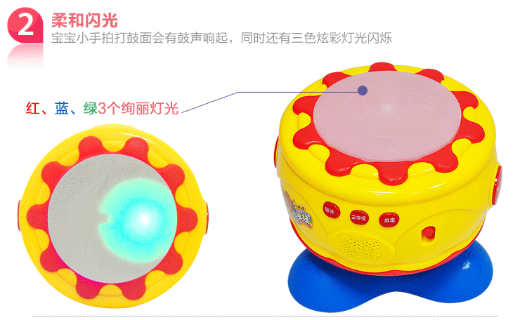 宝宝玩具讲故事三字经音乐玩具儿童玩具动感拍拍鼓手拍鼓婴儿玩具