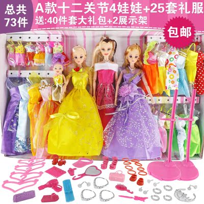 品芭比娃娃套装芭芘礼盒芭比娃娃<em>巴比女孩儿</em>童