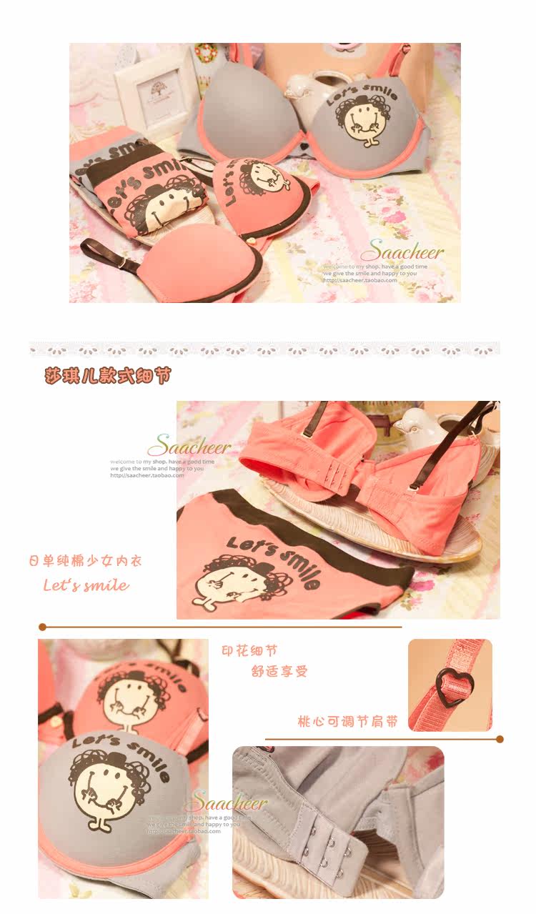 内衣 <em>文胸</em>可爱女士内衣内裤<em>动画</em>可爱少女<em>套装</em>