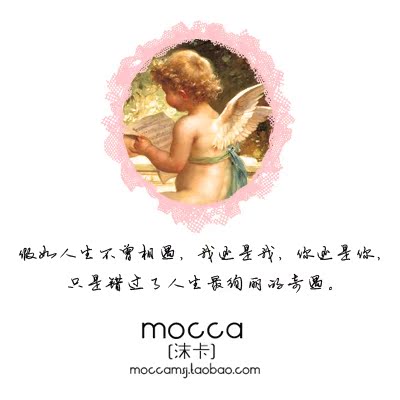Ожерелье Mocca Bling Ожерелье Mocca Bling
