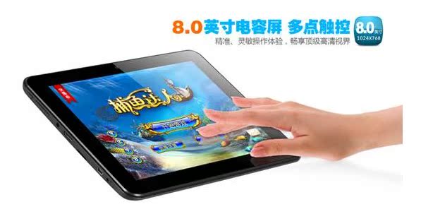 Планшет HKC S86 8GB WIFI Планшет HKC S86 8GB WIFI