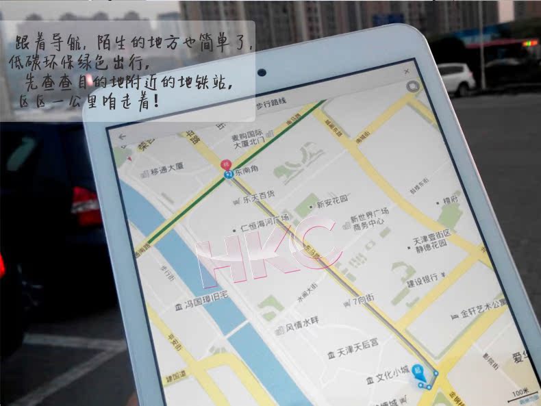 Планшет HKC Q79 3G 4GB 3G Планшет HKC Q79 3G 4GB 3G