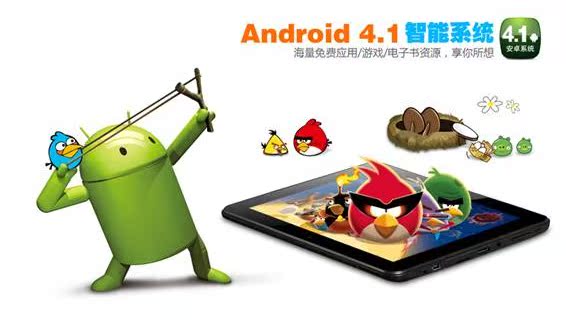Планшет HKC S86 8GB WIFI Планшет HKC S86 8GB WIFI
