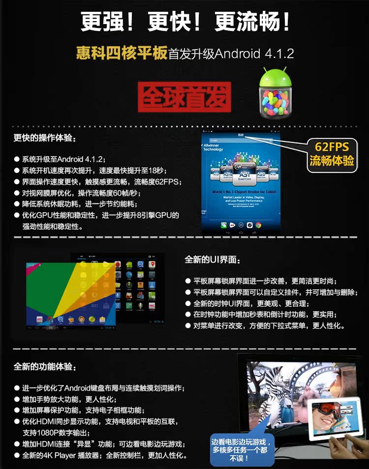 Планшет HKC Q90 16GB WIFI 9.7 IPS Планшет HKC Q90 16GB WIFI 9.7 IPS