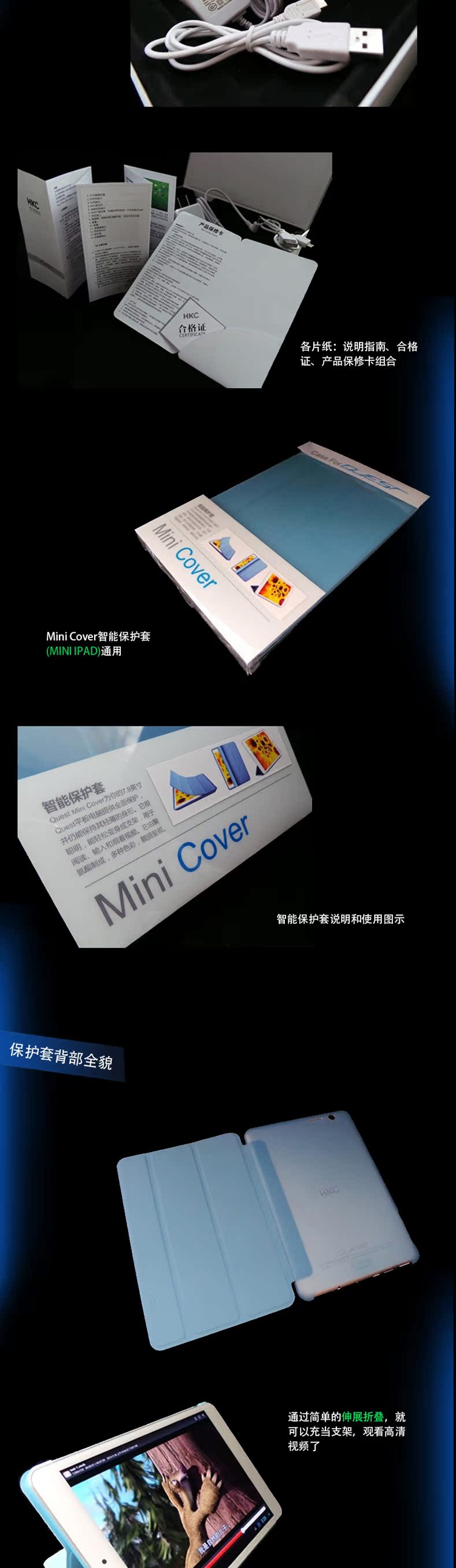 Планшет HKC Q79 16GB WIFI 7.9 IPS Mini Планшет HKC Q79 16GB WIFI 7.9 IPS Mini
