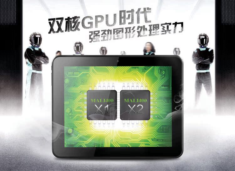 Планшет HKC S86 8GB WIFI Планшет HKC S86 8GB WIFI