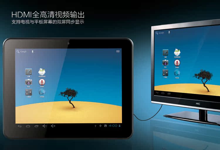 Планшет HKC S86 8GB WIFI Планшет HKC S86 8GB WIFI