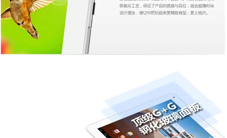 Планшет HKC Q90 16GB WIFI 9.7 IPS Планшет HKC Q90 16GB WIFI 9.7 IPS