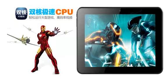 Планшет HKC S86 8GB WIFI Планшет HKC S86 8GB WIFI