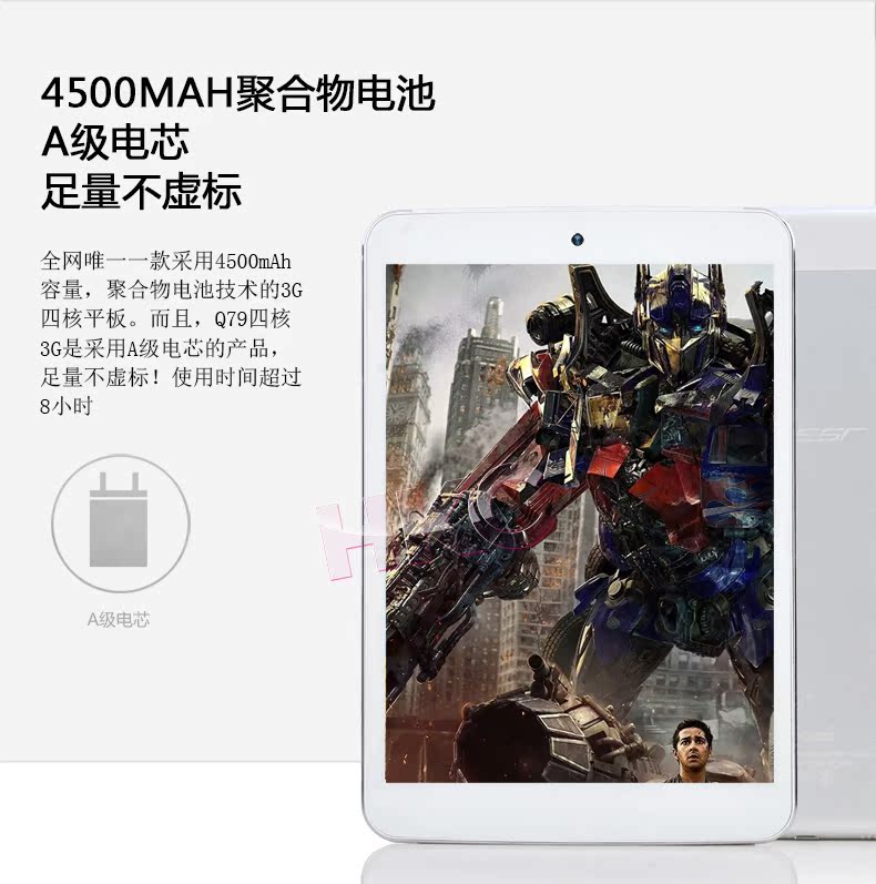 Планшет HKC Q79 3G 4GB 3G Планшет HKC Q79 3G 4GB 3G