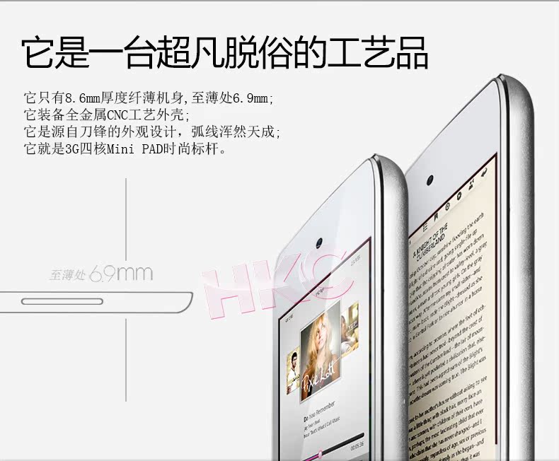 Планшет HKC Q79 3G 4GB 3G Планшет HKC Q79 3G 4GB 3G
