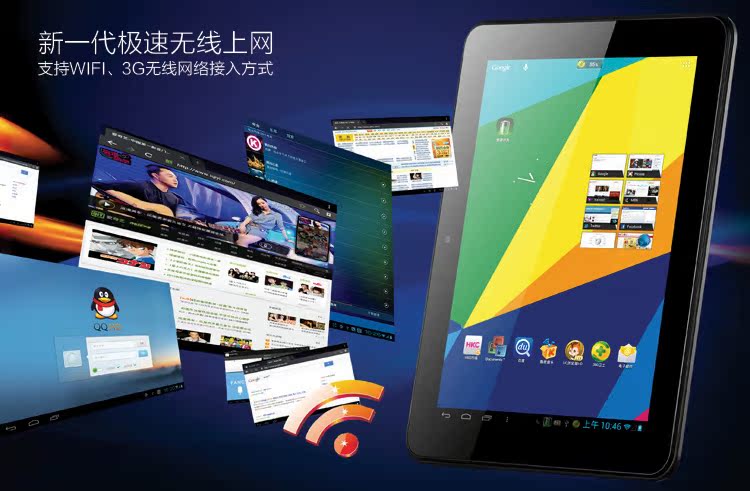 Планшет HKC S86 8GB WIFI Планшет HKC S86 8GB WIFI