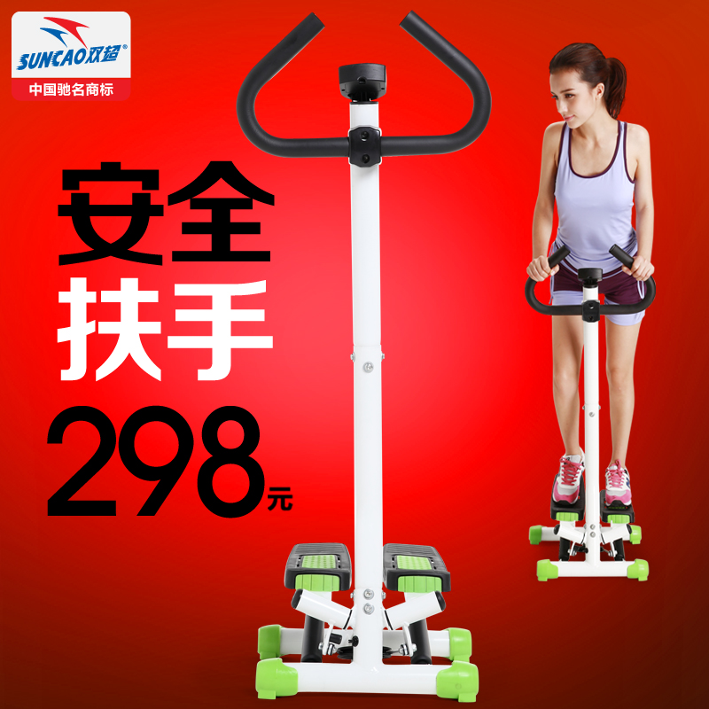  Степпер suncao/双超正品带扶手扭腰瘦身减肥踏步器健身懒人用品 SC/s032d в интернет .