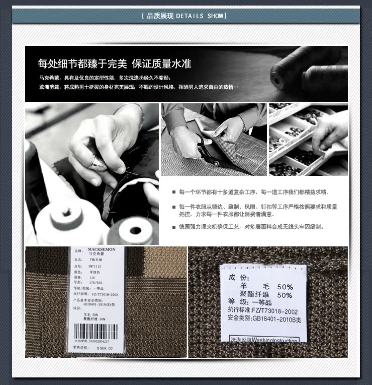 Свитер мужской Macksemon 3m 71115 Свитер мужской Macksemon 3m 71115 Macksemon/makeximeng