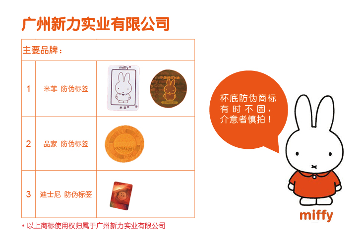 Дозатор для сухих смесей Miffy TMY4201 Дозатор для сухих смесей Miffy TMY4201