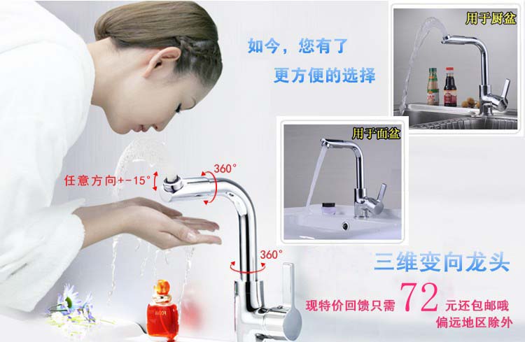 【蒙娜丽莎水龙头 十大品牌面盆冷热水花洒龙
