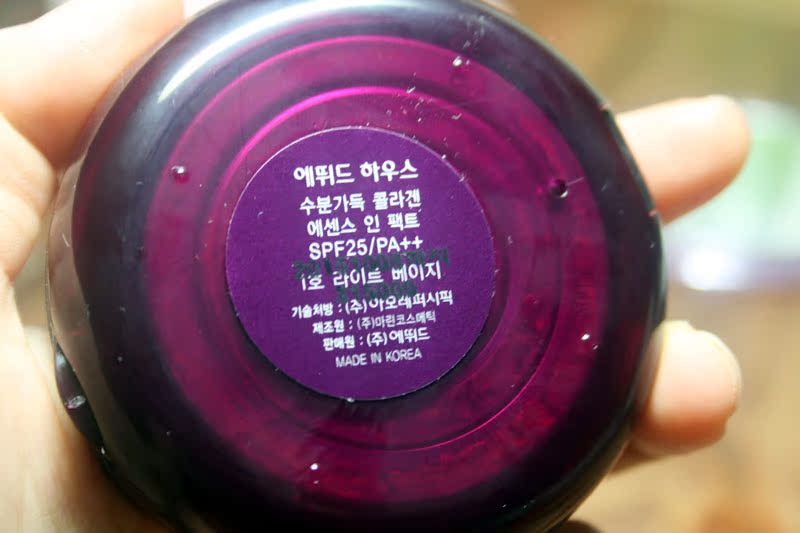Etude Etude