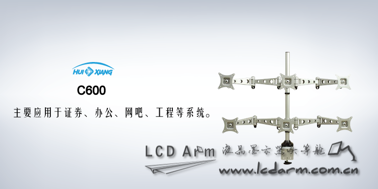 бытовая техника Huixiang C600 бытовая техника Huixiang C600