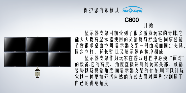 бытовая техника Huixiang C600 бытовая техника Huixiang C600