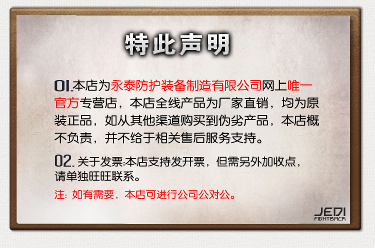 Жилет армейский Wing Tai 30 Wing Tai Жилет армейский Wing Tai 30 Wing Tai