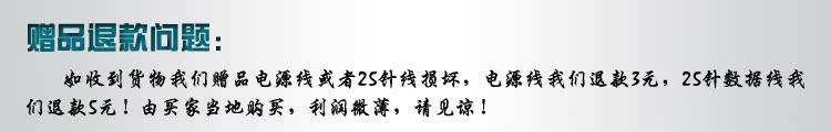 Принтер The Nantian PR9 HCC PR3 The Nantian / southern sky Принтер The Nantian PR9 HCC PR3 The Nantian / southern sky