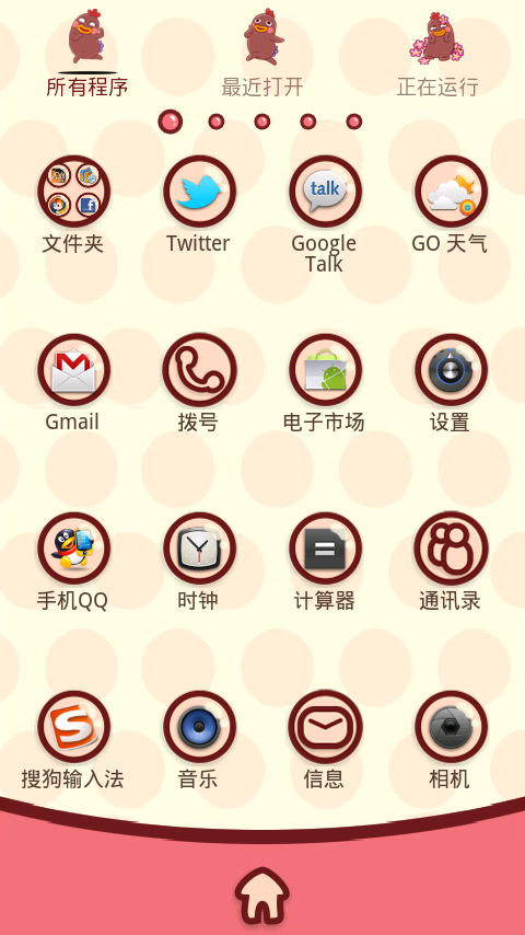 【免費個人化App】GO主题—超贱小幺鸡-APP點子