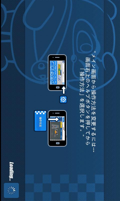 【免費體育競技App】跑跑卡丁车日文版-APP點子