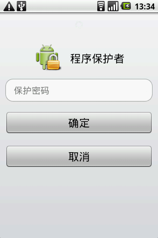 免費下載工具APP|ES 安全管理器 app開箱文|APP開箱王