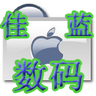 佳蓝数码 LOGO-APP點子